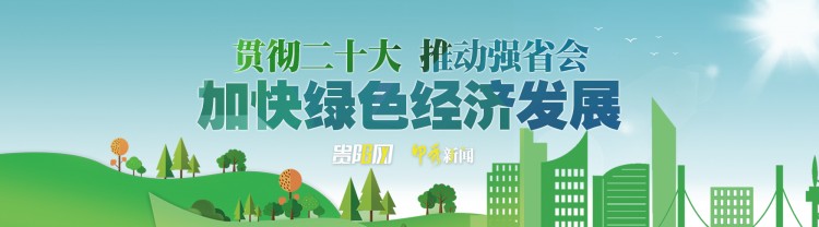 随手丢弃“新奇宠物”将酿大危害！贵阳市民请这样抵御有害生物入侵